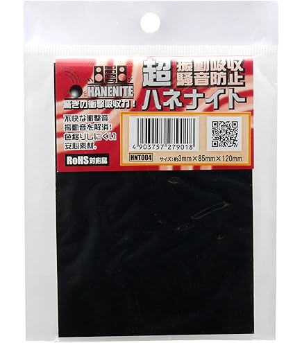 Amazon | [ SHS ] DSG ダブルセクターギヤ タペットプレートセット